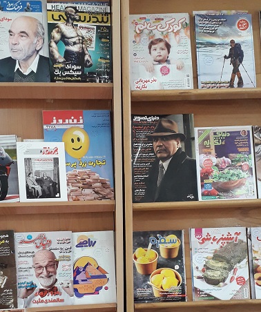 بخش نشریات
